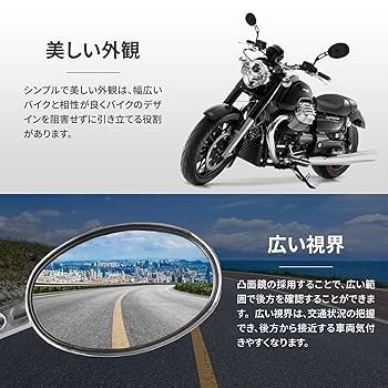 Amazon | Archnote バイク ミラー 10mm 左右 セット サイド 汎用